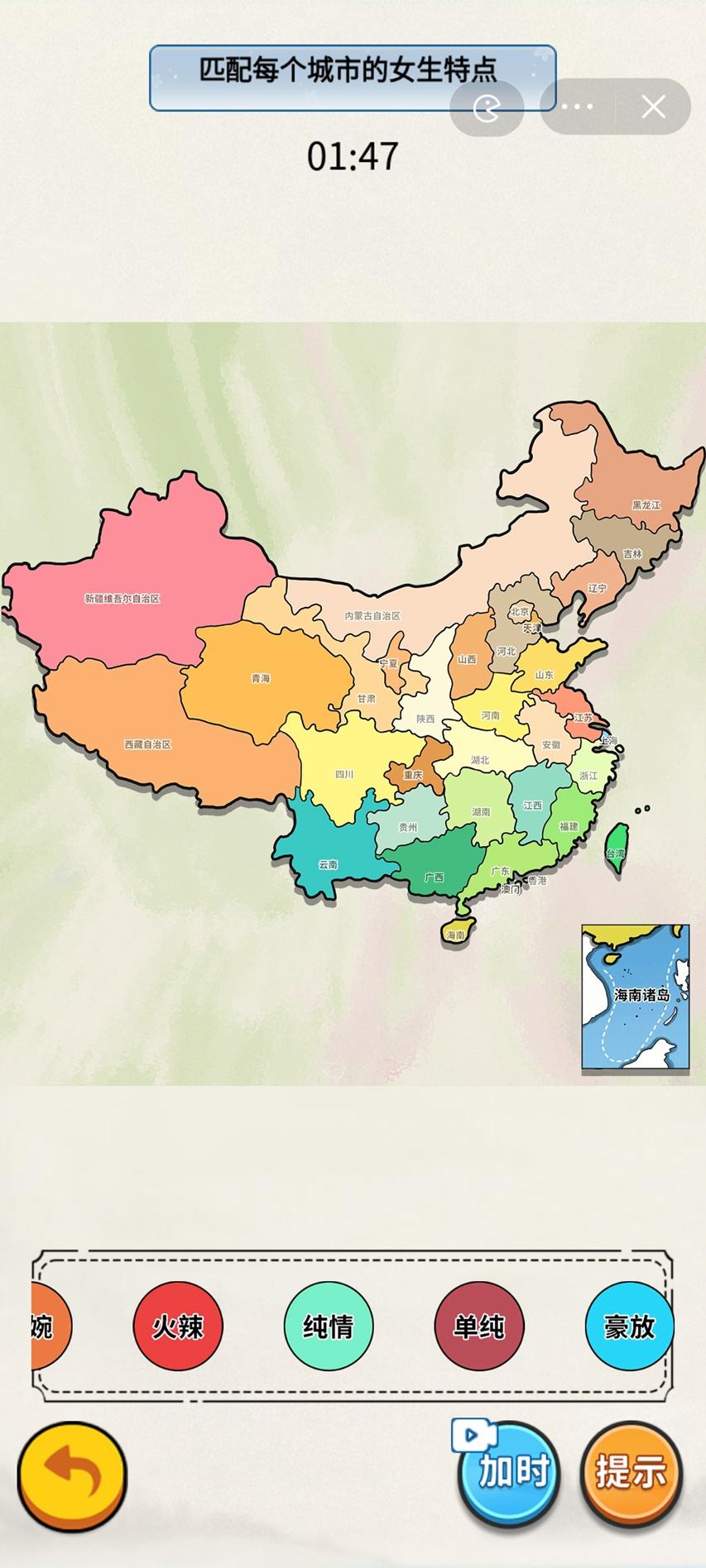 脑洞解压赛截图2