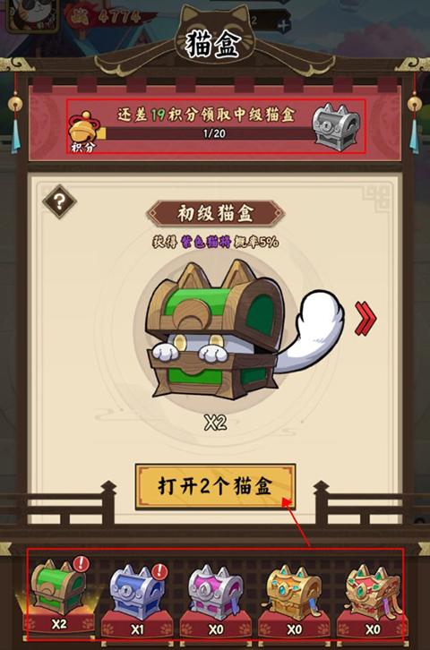 猫狩纪0.1折