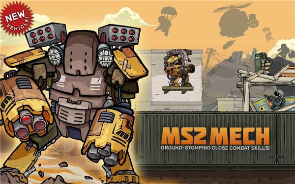 金属战士2下载手机版(Metal Soldiers 2)