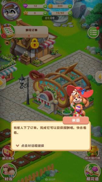 奇光精灵