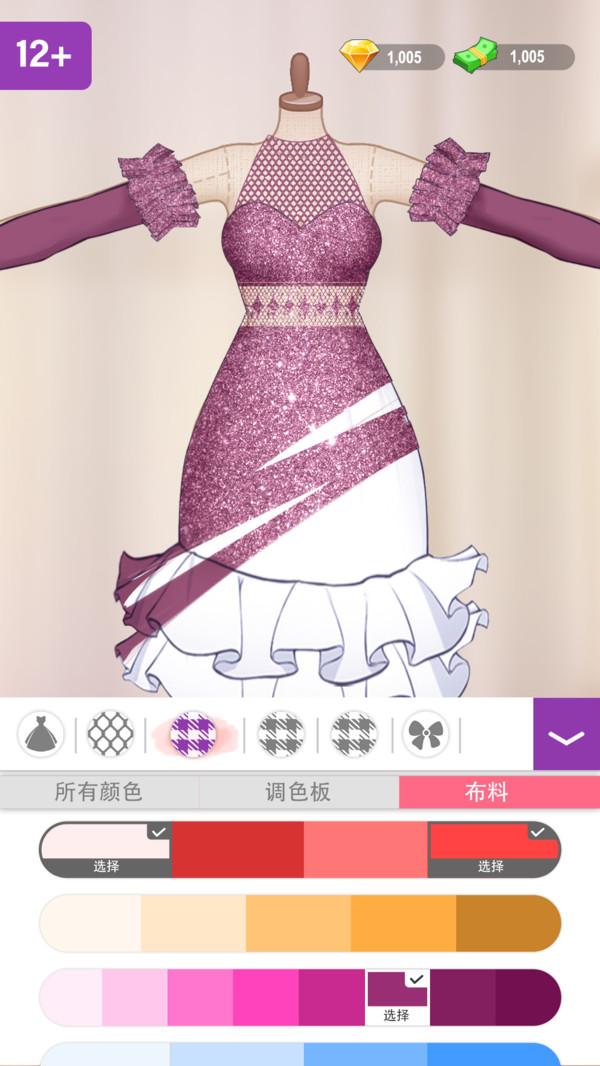 梦幻工坊截图1
