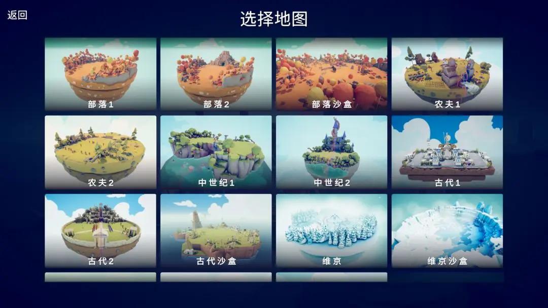 全面憨憨战争模拟器安卓版截图3
