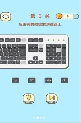 最强烧脑解谜截图1
