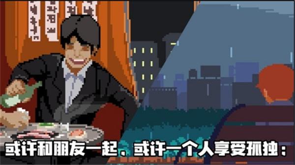 人生游戏中文版下载(life is a game)(life is a game)