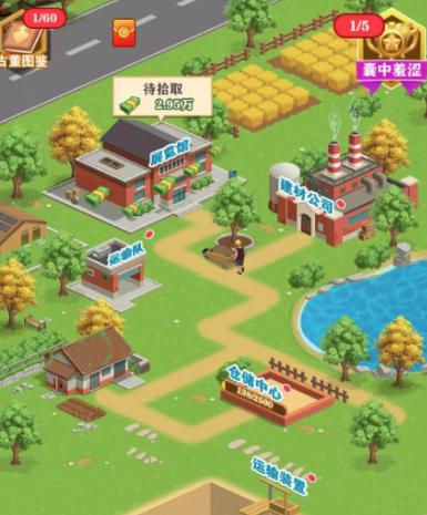 挖宝成首富