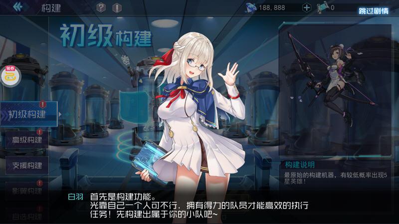 天空的魔幻城截图0