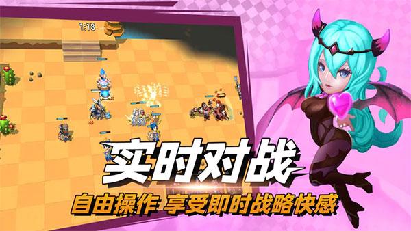 决战幻境手游截图0