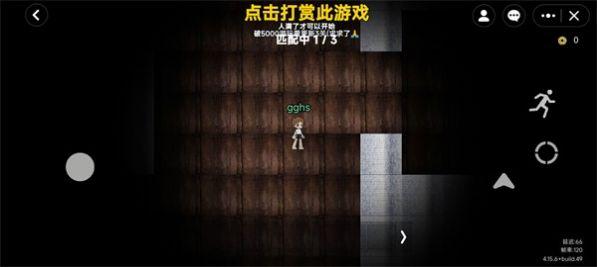 PETAPETA 2D版(无限旅馆联机)游戏截图0