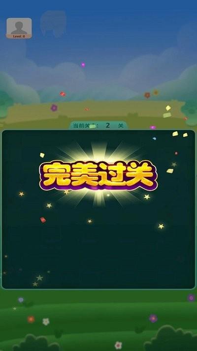 消消岛屿截图3