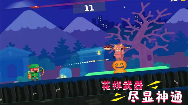 超级自由射击截图3