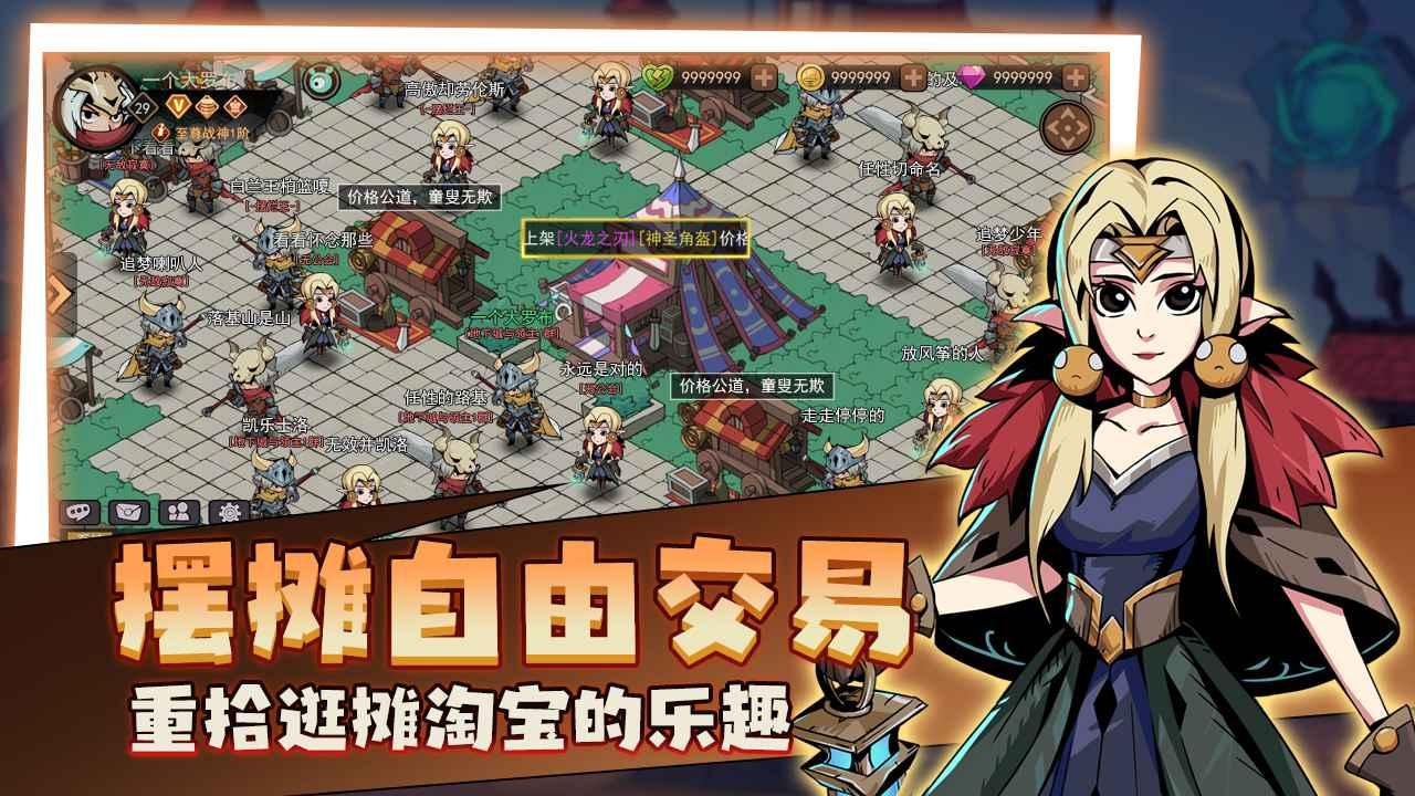 地下城与魔兽截图2