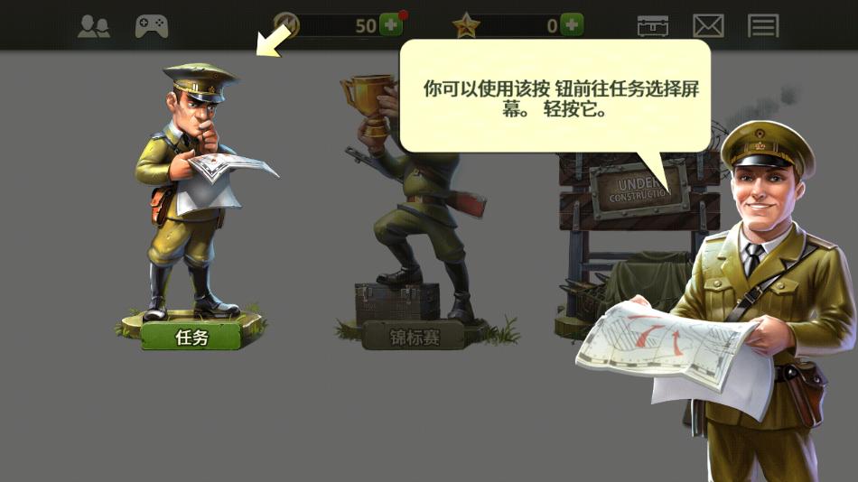 玩具塔防2中文版下载(Toy Defense 2)截图0