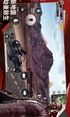pubg台服截图3