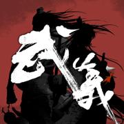 武义九州游戏