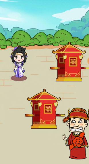 叫我成语侠