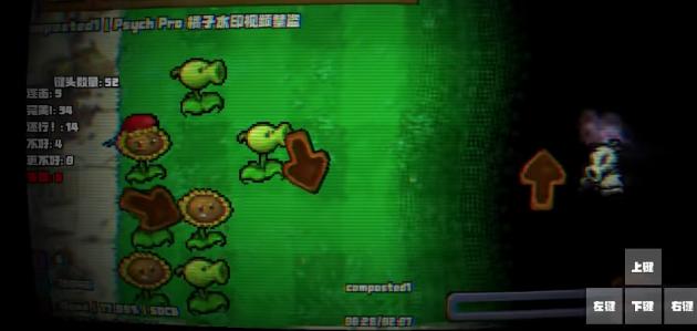 FNF死亡植物(Friday Night Funkin)