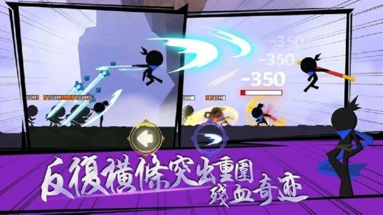 我功夫贼溜截图0