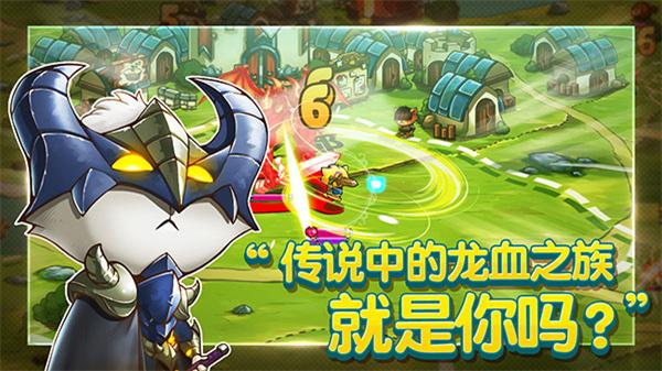 猫咪斗恶龙原版截图1