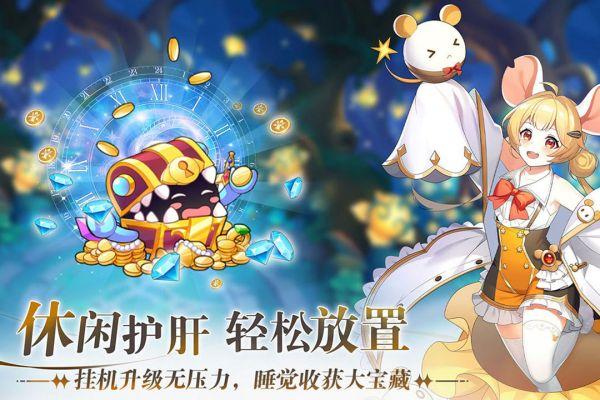万灵幻想手游截图1