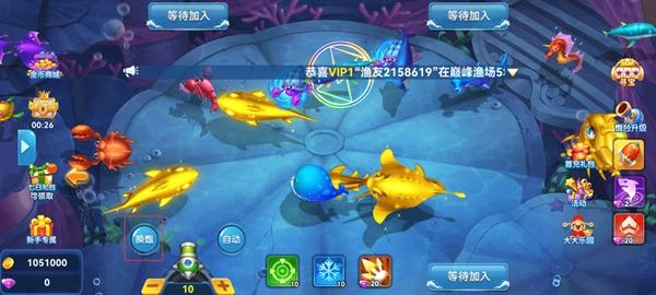 名门捕鱼游戏