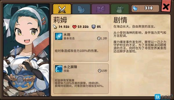 勇士食堂最新版