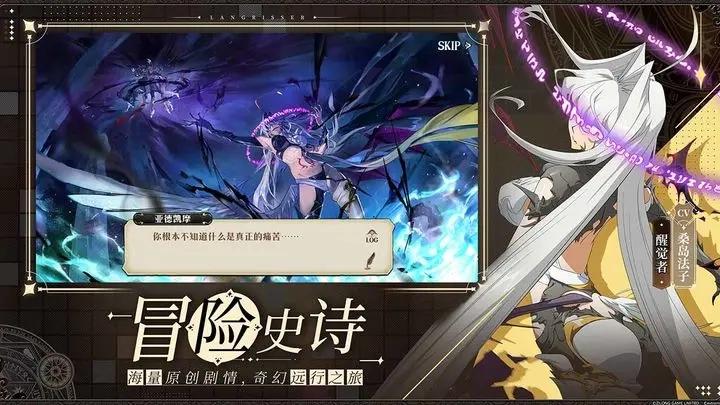 梦幻模拟战官方版截图0