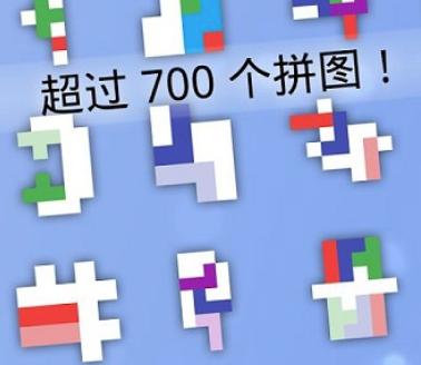 解谜方块终极版