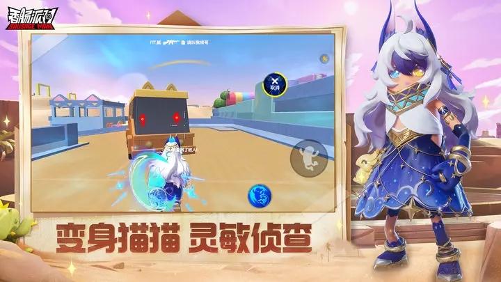 香肠派对(最新赛季)