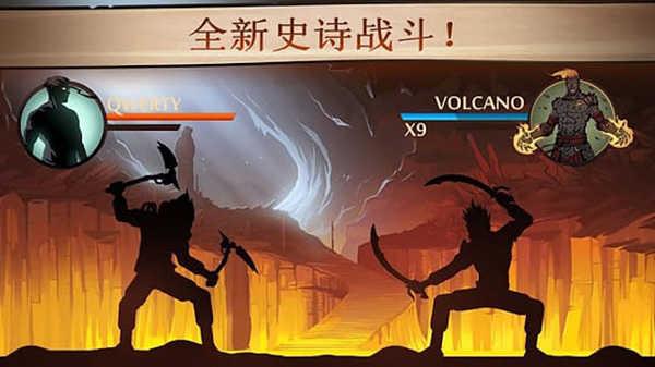 暗影格斗2中文无限钻石版截图0