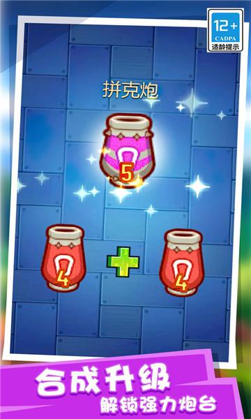 农场保卫战最老版截图2