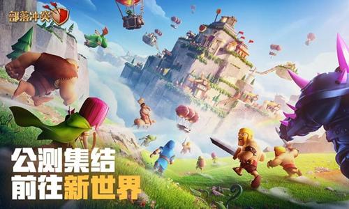 百度部落截图0