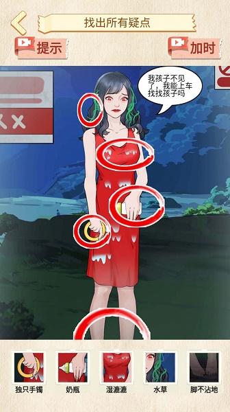 恐怖公交车小游戏