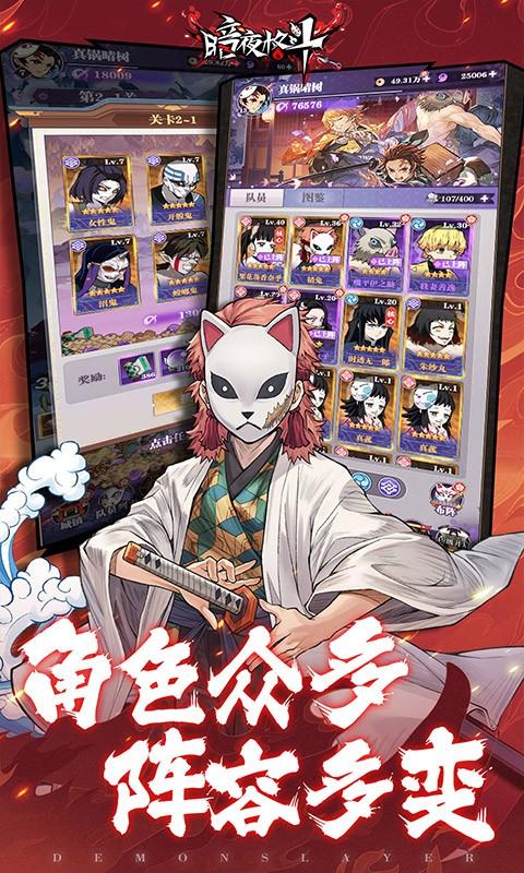 暗夜格斗无限金币版截图3