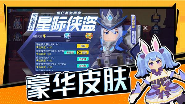 拉罐大作战内购版