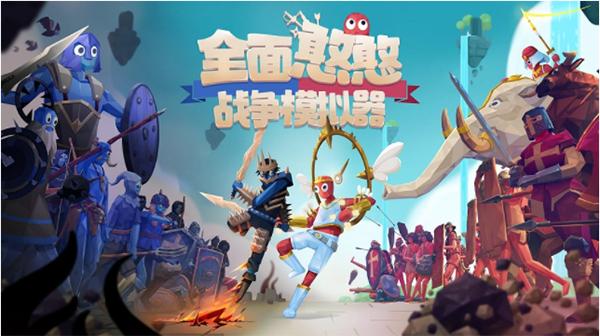 全面憨憨模拟器手机下载版(全面战争模拟器)截图0