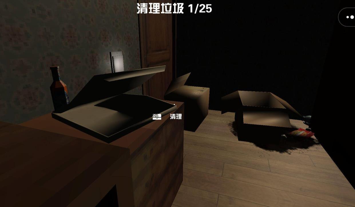 沉浸式模拟清洁安卓版