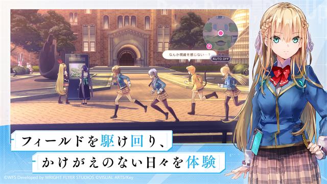 绯染天空官方版(HeavenBurnsRed安装器)截图0