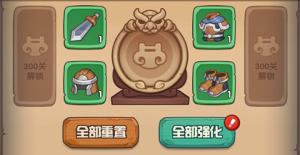 守护之境折扣版本