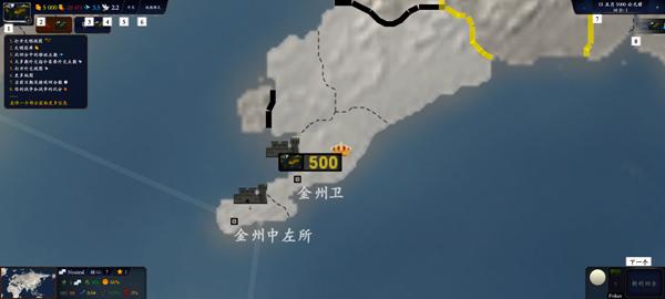 中华上下五千年2手游版