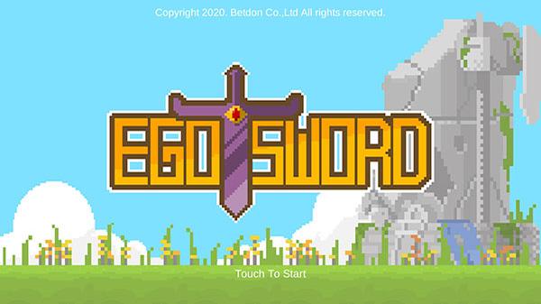 自我剑剑闲置中文版(EgoSword)截图2