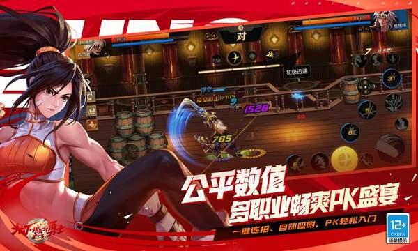 DNF起源版本