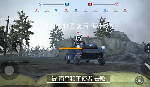 二战：战地前线2023截图2