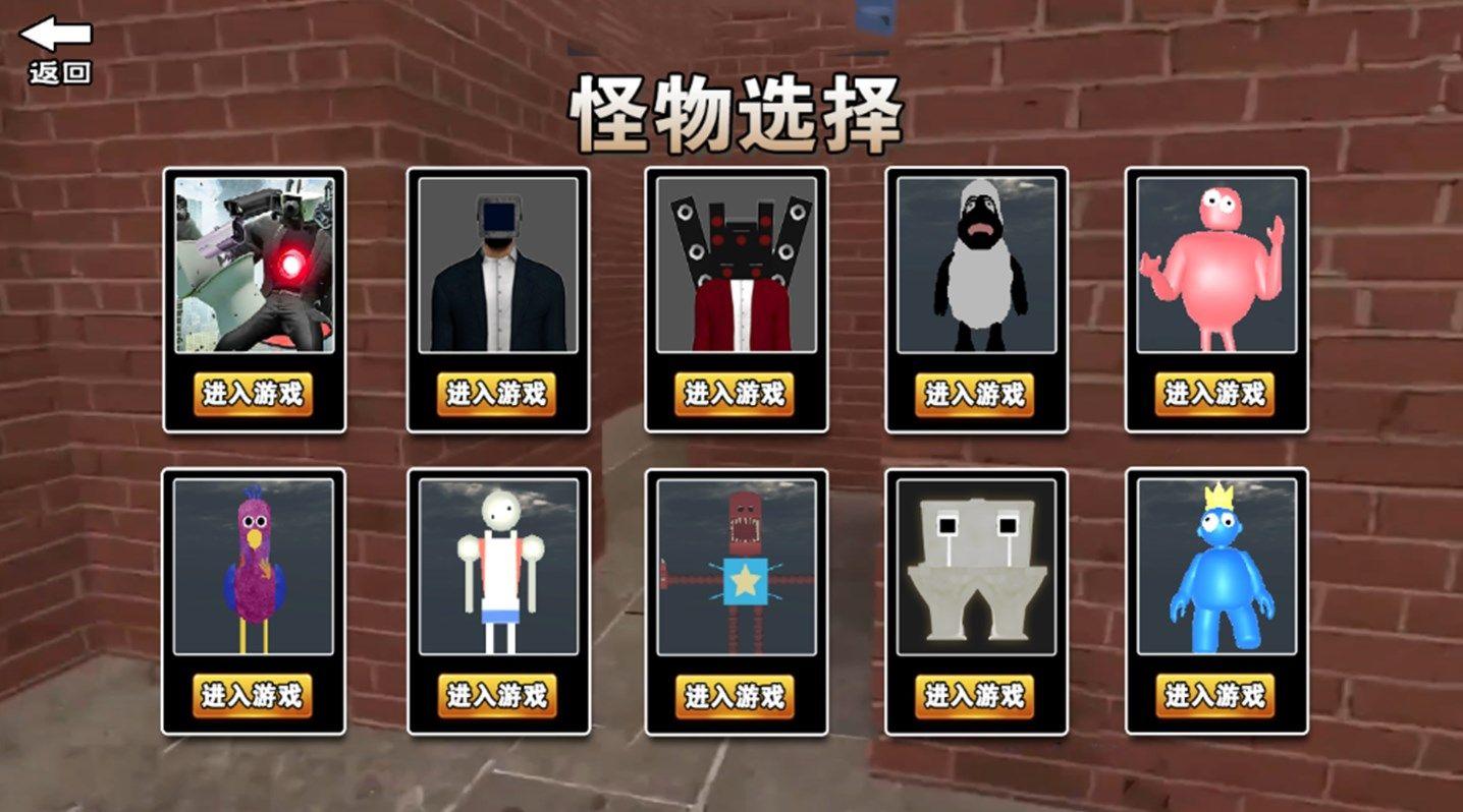 逃离疯狂迷宫游戏截图1