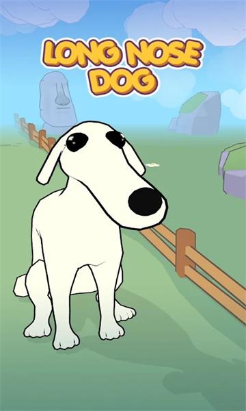 long nose dog游戏