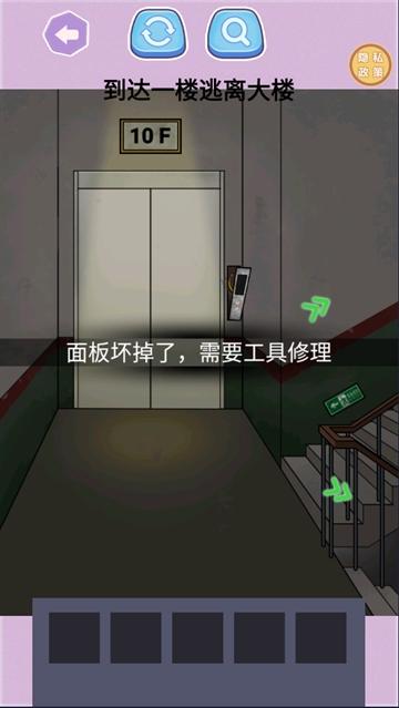 少女的手账游戏