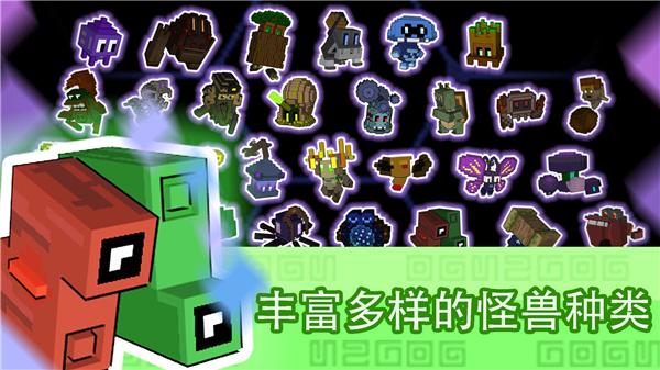 怪兽之星完美之心截图2