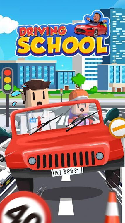 驾校管理家游戏(Driving School Tycoon)