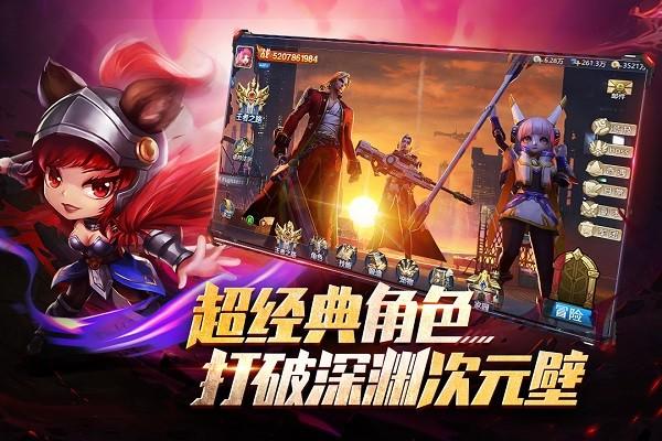 异界深渊觉醒游戏截图2