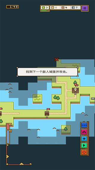陆地与城堡中文版下载