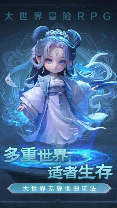 极限大乱斗小游戏截图0